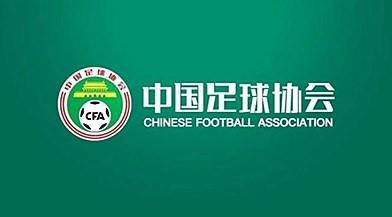 海洋之神590线路检测中心-官方：2026足协杯决赛将在苏州奥体中心体育场举行