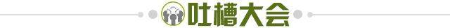 海洋之神590线路检测中心-【夜读】没想到米兰阵中居然混入了“白斩鸡”！