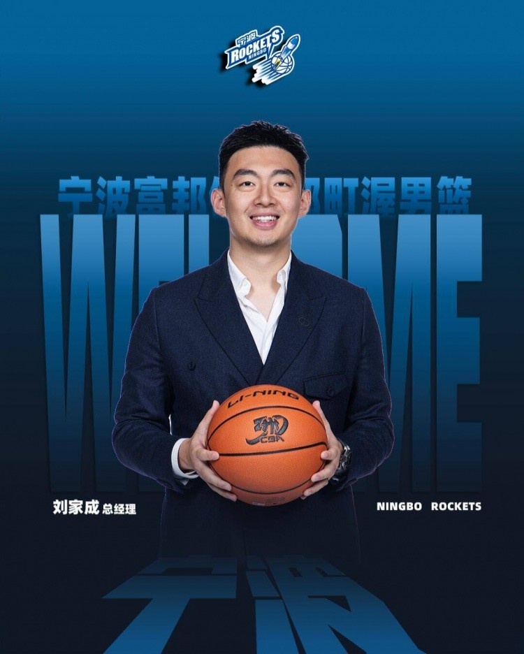 海洋之神590线路检测中心-媒体人：赛季结束后刘家成已经跳出合同 宁波男篮希望重新续约